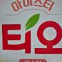@사람-q3y