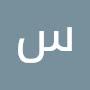 @سفاحالكتاكيت