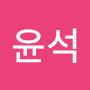 @최윤석-n8f