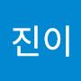 @서진이-p4i