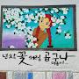 @망종-i9e