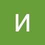 @ИннаФомкина-к7ь