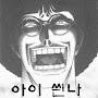 @user-se5yi7uk9d