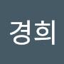 @박경희-o1d