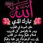 @يوسف-ل2ك1ط