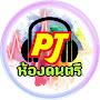 @pj-ko5nm
