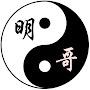 @minggeliaotaiji