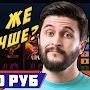 @ВулканДелюкс-ж7з