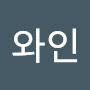 @헤비와인-w7h