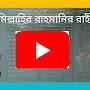 @AshikHossain-o8z