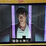 @檀黎斗神-i5i