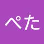 @ぺた-v8z