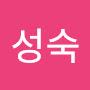 @조성숙-b8l