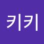 @키키뽐사랑