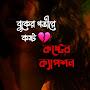 @Sadbananideb369