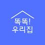 @똑똑우리집