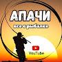 @Apachi_Fishing
