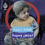 @بابالمندبخطاحمر