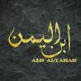 @son_Al.Yemen.
