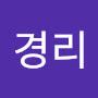 @김경리-o2j