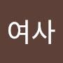 @김여사-b2g