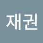 @김재권-s9l