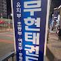 @으스으123