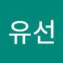 @이유선-b5h