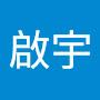 @趙啟宇-m7e