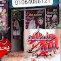 @samerahawash612