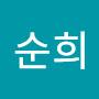 @최순희-d8h