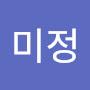 @김미정-q9e