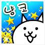 @냐아아아앙코