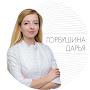 @Дарья-Горбушина-Ортодонт