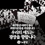 @올곧은노동자
