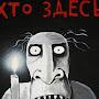 @кудрявый-ф3ж