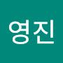 @이영진-n1g