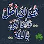 @shmoukh770
