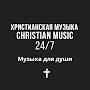 @-christianmusic-2479