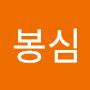 @오봉심-z9r