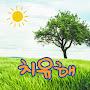 @younguniv.3365