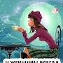 @ЕкатеринаЕкатеринина-ю7т
