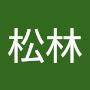 @吳松林