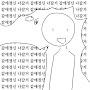 @피들스틱만함롤