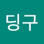 @딩구-x5n