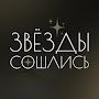 @ZvezdniyDozor