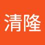 @藤本清隆-x3g