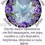 @ИринаКалашникова-л3с