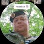 @Гладыш28