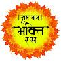 @Prabhu__Shree_Ramji